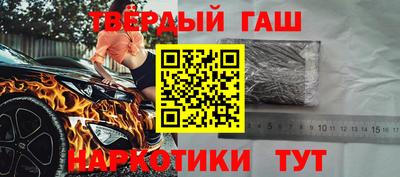 Альфа ПВП Краснокаменск