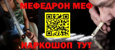 соль ск Краснодар