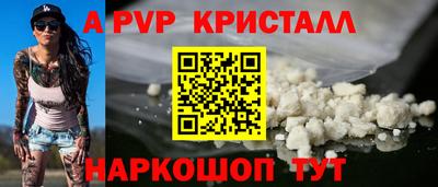 соль ск Краснодар