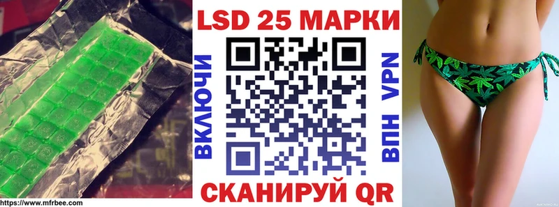 Лсд 25 экстази кислота  МЕГА маркетплейс  Гудермес 