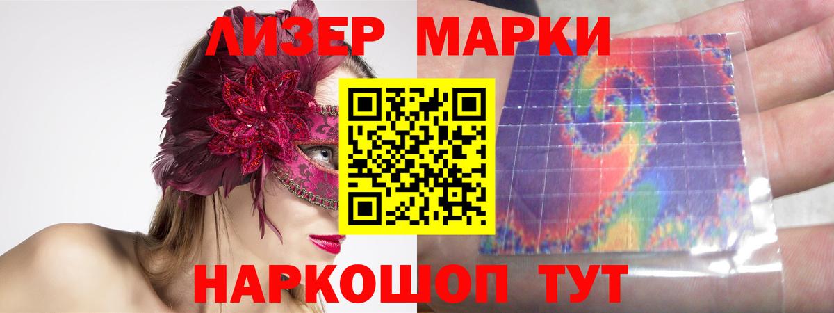 Лсд 25 экстази  ЛСД экстази кислота  Вход с VPN  LSD-25 экстази кислота  гидра как зайти  Гудермес 