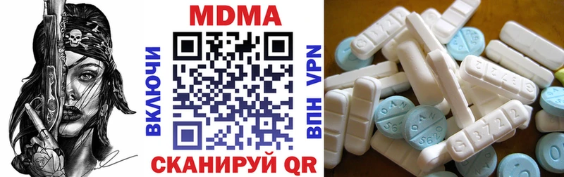 МДМА crystal  ссылка на мегу tor  Гудермес  купить  сайты 