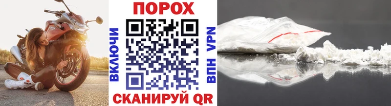 мориарти официальный сайт  blacksprut tor  Гудермес  МЕТАМФЕТАМИН Декстрометамфетамин 99.9% 