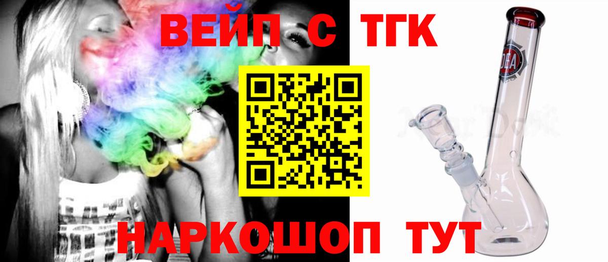ТГК концентрат  Дистиллят ТГК гашишное масло  Гудермес  Вход с VPN 