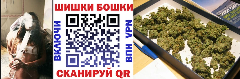 Марихуана AK-47  Гудермес 