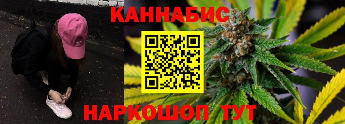 Гудермес  Бошки марихуана конопля  Вход с VPN  Конопля гибрид  Бошки Шишки THC 21% 